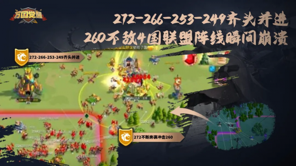 萬國覺醒丨奔赴俠客行，先鋒展雄風