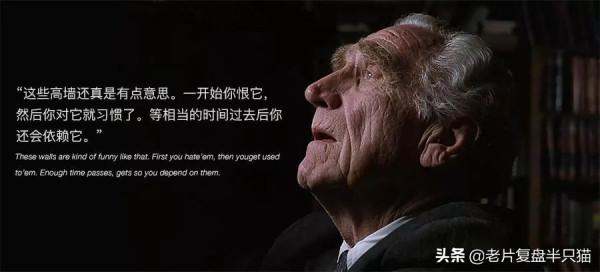 豆瓣第一，IMDB第一，但《肖申克的救贖》主角是誰？很多人不知道