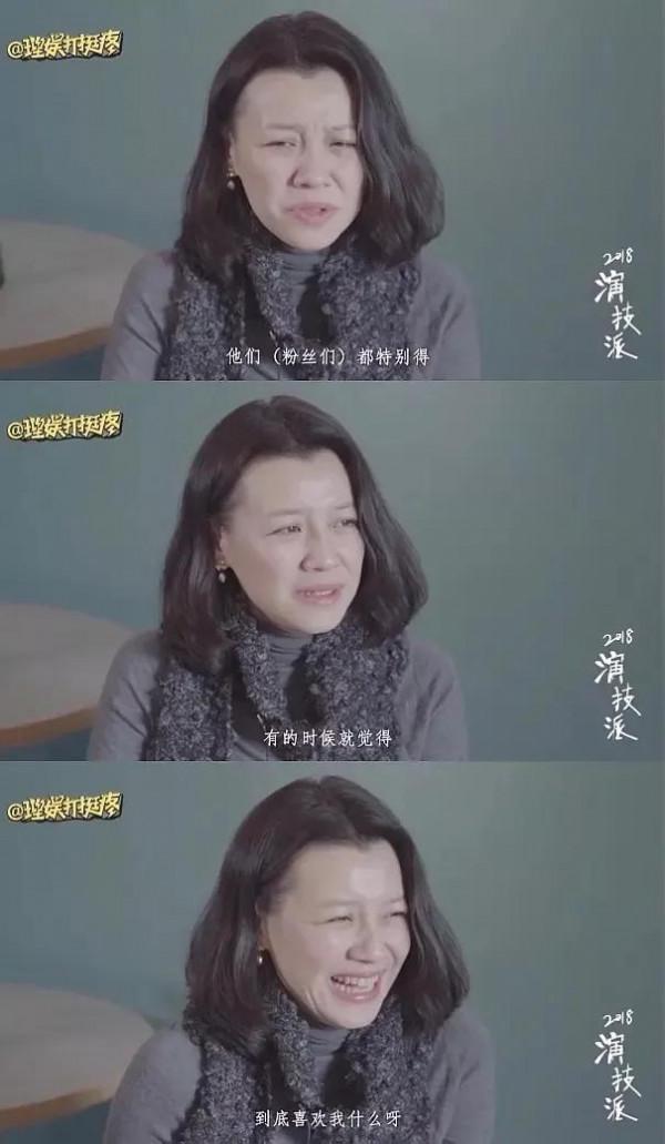 還記得“江德華”嗎?扮演者劉琳的遺憾,她經歷了什麼? 還記得“江德華”嗎?扮演者劉琳的遺憾,她經歷了什麼?