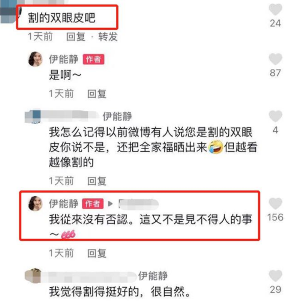 53歲伊能靜穿浴袍出鏡,素顏狀態似少女,大膽承認雙眼皮是割的 53歲伊能靜穿浴袍出鏡,素顏狀態似少女,大膽承認雙眼皮是割的