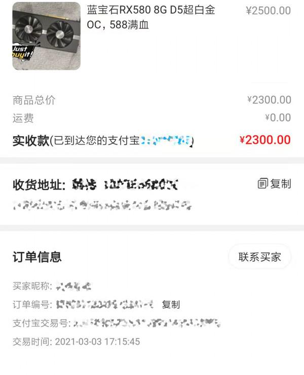 今年顯示卡不好搞，半撿垃圾半入新，攢一臺小巧的ITX工作主機