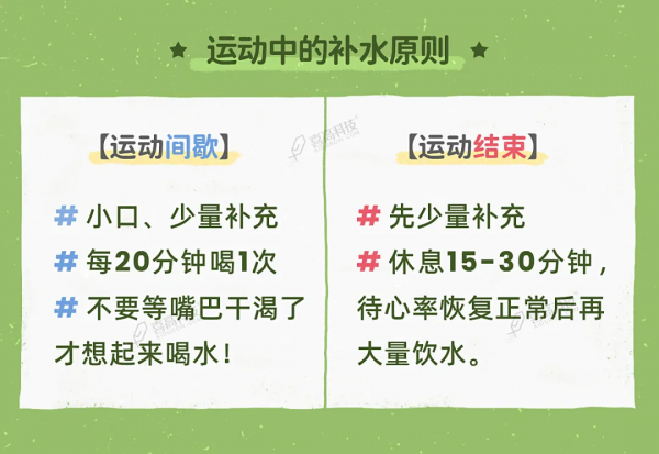 秋天長得慢?家長做到這4點,孩子身高不會矮 秋天長得慢?家長做到這4點,孩子身高不會矮