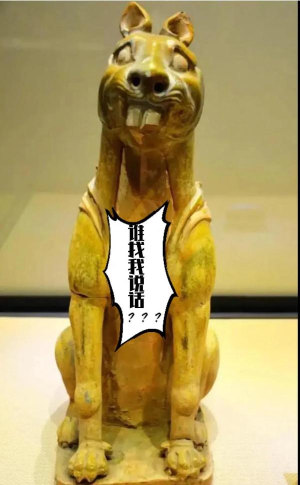 粉絲都說我家樓下神獸是&OpenCurlyDoubleQuote;鎮墓獸，刑天，還說奧特曼&rdquo;看我的調查