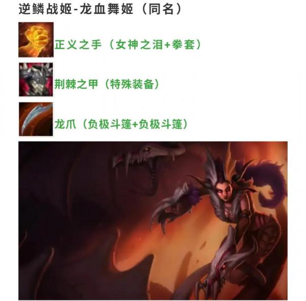 金剷剷 | 移動防禦塔，另類羈絆新思路，時空強力娛樂陣容推薦