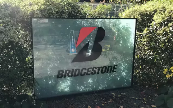 普利司通宣佈4月輪胎漲價