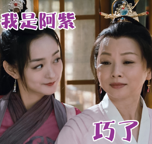 《天龍八部》阿紫：何泓姍靈動，劉玉翠經典，陳好美豔