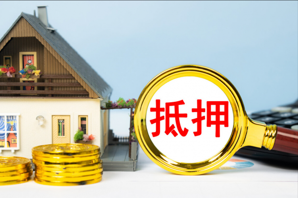 棄房斷供頻頻發生，購房者想要提前還房貸，但要注意這5點