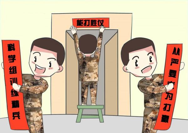 漫畫 &vert;&vert; 軍人的春節這樣過