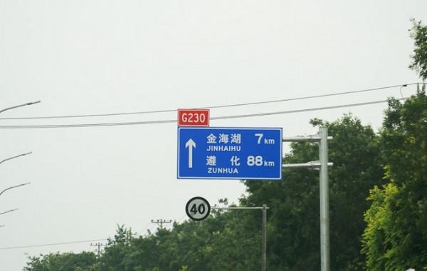 斯巴魯森林人帶你打卡北京夏季最值得去的地方