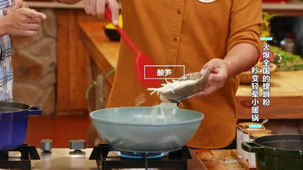 天氣微涼，來個輕葷小暖鍋吧！又香又暖，太適合全家一起吃了