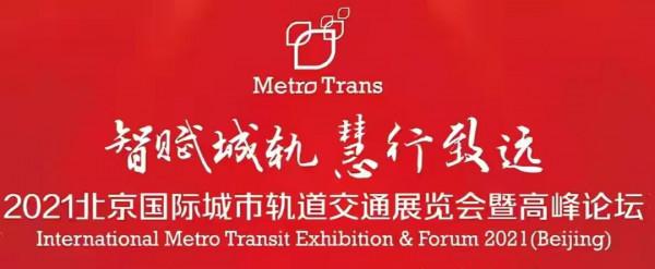 曾經發展北斗遇阻，西方拒賣原子鐘，如今北斗和城市軌道驚豔世界