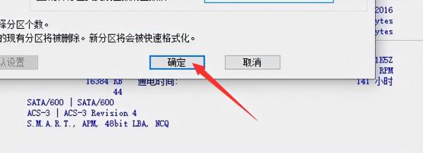 如何格式化新買回來的硬碟圖文(一步步教你) 如何格式化新買回來的硬碟圖文(一步步教你)