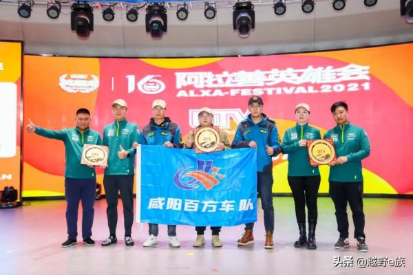 一分鐘解讀“T3”,激情穿越點燃巴丹吉林 一分鐘解讀“T3”,激情穿越點燃巴丹吉林