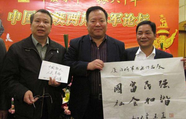 臺空軍少校李大維：曾與少帥忘年交，後起義迴歸祖國，結局如何？