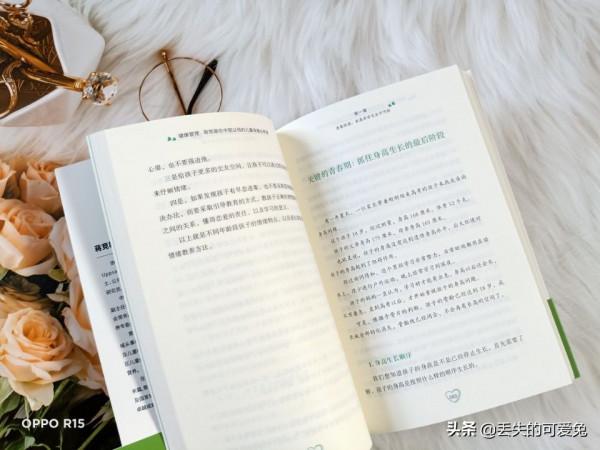 一本書搞定孩子成長5大健康管理難題 一本書搞定孩子成長5大健康管理難題
