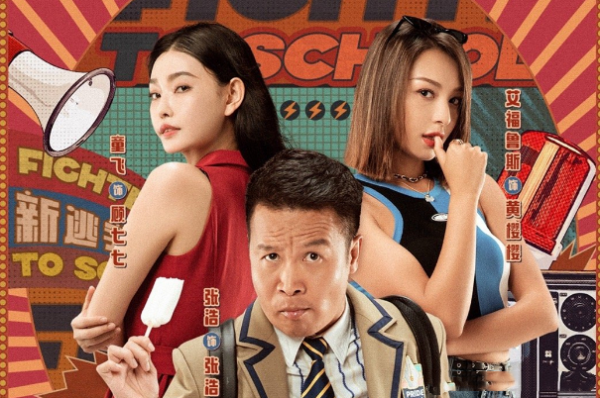 《古惑仔》25年後被翻拍,請來陳小春本色出演,卻拍出毀經典之作 《古惑仔》25年後被翻拍,請來陳小春本色出演,卻拍出毀經典之作