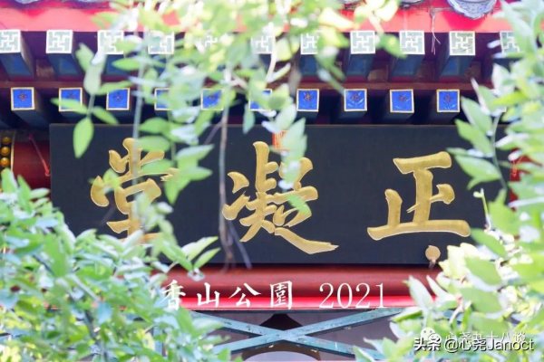 整理照片時發現十五年前拍的香山靜宜園,如今再登山找尋當年痕跡 整理照片時發現十五年前拍的香山靜宜園,如今再登山找尋當年痕跡