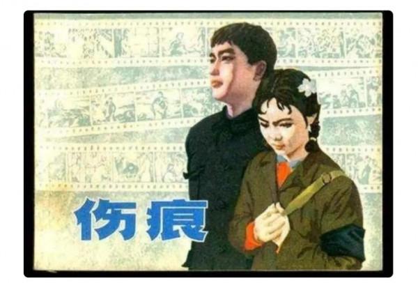 《人世間》爭論主要原因是對背景的理解差異