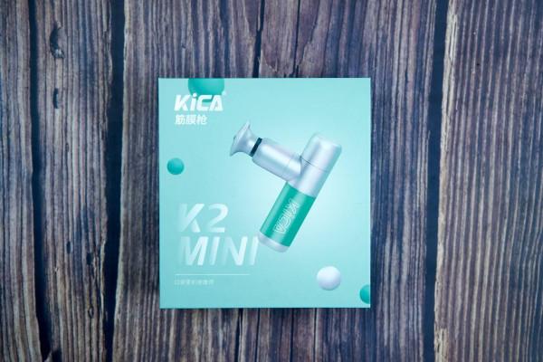 飛宇KICA-K2mini筋膜槍評測:放鬆肌肉的好幫手 飛宇KICA-K2mini筋膜槍評測:放鬆肌肉的好幫手