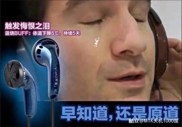 再一次信任聯發科？&mdash;&mdash;真我Q3Pro深度測評