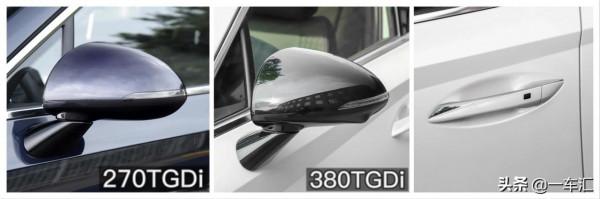 現代索納塔配置解讀,“脫胎換骨”後能否重回昔日高光時刻 現代索納塔配置解讀,“脫胎換骨”後能否重回昔日高光時刻