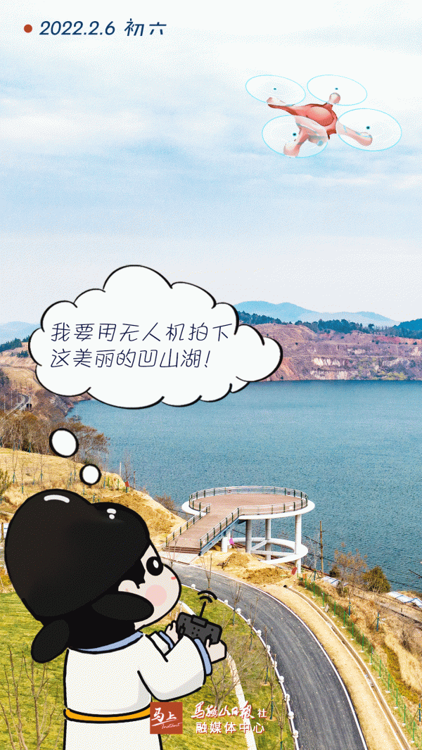 創意海報 &vert; 馬小布的春節七天樂（初六）