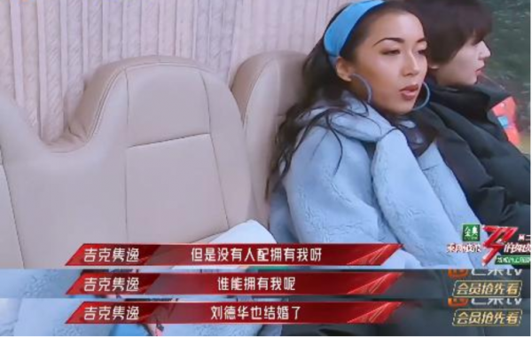 裝窮,插足別人感情,賣慘,是娛樂圈讓吉克雋逸變矯情了嗎? 裝窮,插足別人感情,賣慘,是娛樂圈讓吉克雋逸變矯情了嗎?