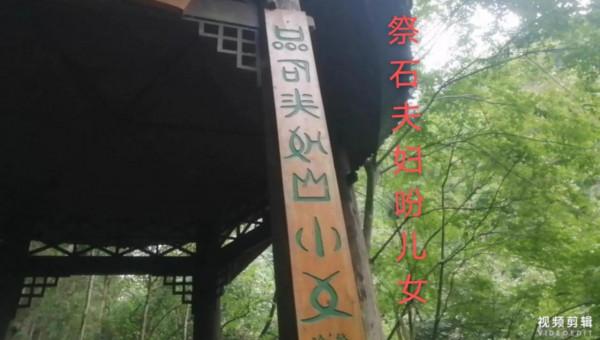 聽說過會下蛋的崖嗎?貴州姑魯產蛋崖就會產蛋,跟我們一起看看吧 聽說過會下蛋的崖嗎?貴州姑魯產蛋崖就會產蛋,跟我們一起看看吧