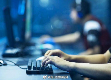 網癮和家庭教育關係大嗎?專家建議明確家長督促責任 網癮和家庭教育關係大嗎?專家建議明確家長督促責任