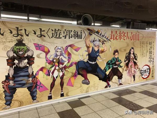 破站在愁《鬼滅之刃》播放，官方卻為墮姬與禰豆子使用月之呼吸？