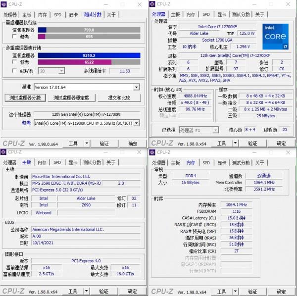 12700KF +Z690刀鋒鈦 +H150i ELITE LCD +3070TI，聯力O11 EVO裝機分享