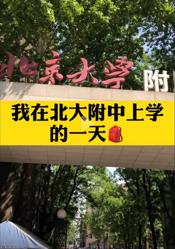 用雅禮中學的“快樂教育”來否定“應試教育”，本質是在耍流氓