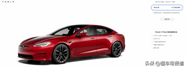 新車 | 零百加速3秒內,綜合續航758公里!首批520輛Lucid Air交付 新車 | 零百加速3秒內,綜合續航758公里!首批520輛Lucid Air交付