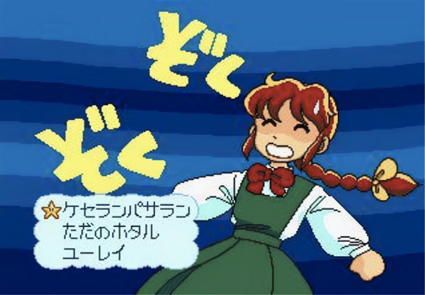 那些請漫畫家來塑造角色的遊戲，後來都怎麼樣了？