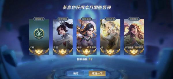 終於在含金量最高的較量中贏了北慕,“封號鬥羅”重返巔峰賽第一 終於在含金量最高的較量中贏了北慕,“封號鬥羅”重返巔峰賽第一