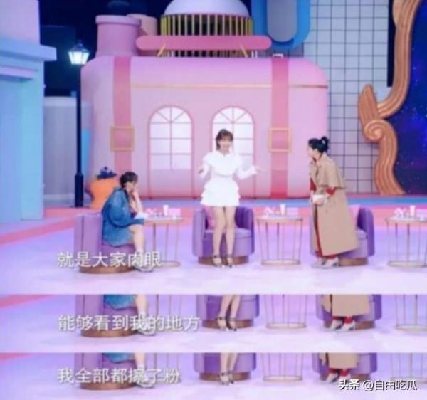 男愛豆為了白有多拼？劉宇拔腿毛，化妝師曝他們要求塗最白的粉底