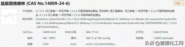 長期暴飲暴食，吃生冷辛辣，胃會發生什麼變化嗎？