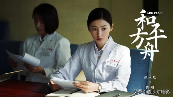 正在熱播的五部劇，《斛珠夫人》排第二，總有一部適合你的