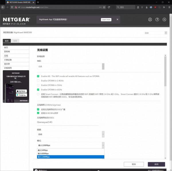 體驗Wi-Fi 6E,Killer AX1675網絡卡深度體驗 體驗Wi-Fi 6E,Killer AX1675網絡卡深度體驗