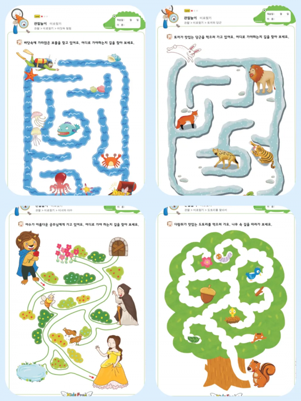 免費分享韓國爆火小章魚思維練習冊，共800頁，高畫質可列印