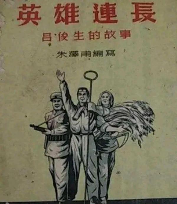 八路軍最強單兵，連斬27個日本鬼子，毛主席：我知道，你很厲害