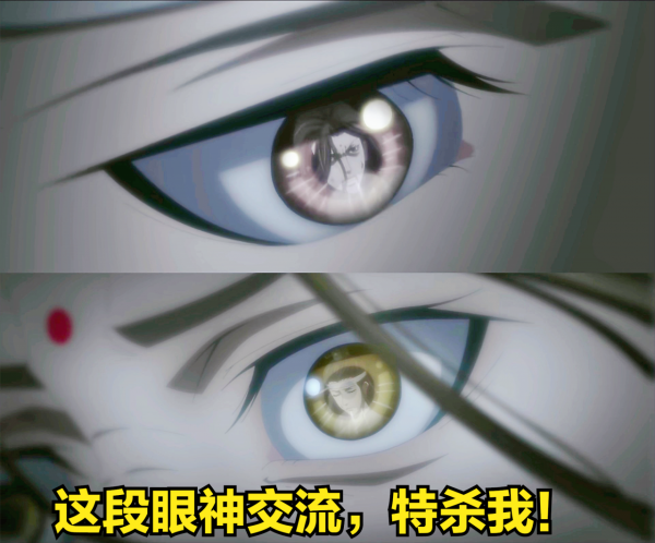 陰虎符帥不過2秒，金光瑤深情獨白上演，“曦瑤”互動太虐心了