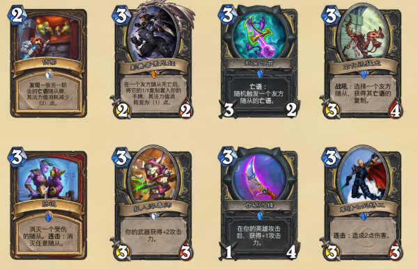 精彩對局！《爐石傳說》競技場薩滿衝擊12勝渡劫成功