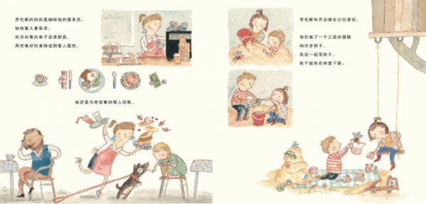 父母的職業觀,深深影響著孩子的前進方向|童書書單 父母的職業觀,深深影響著孩子的前進方向|童書書單