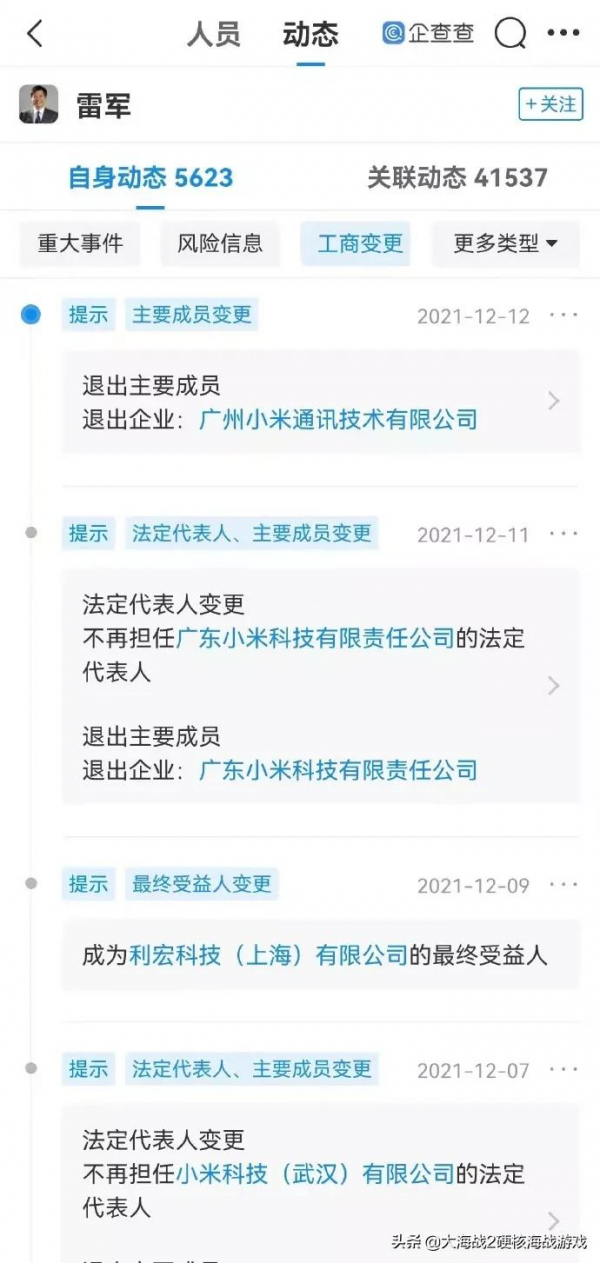 MIUI 13 終於曝光 | iOS 15.2 正式版推送 MIUI 13 終於曝光 | iOS 15.2 正式版推送
