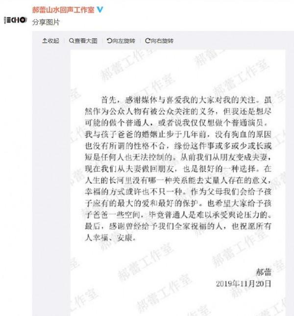 拍“文藝片”與鄧超分手,嫁李光潔慘遭背叛,郝蕾的坎坷情史 拍“文藝片”與鄧超分手,嫁李光潔慘遭背叛,郝蕾的坎坷情史