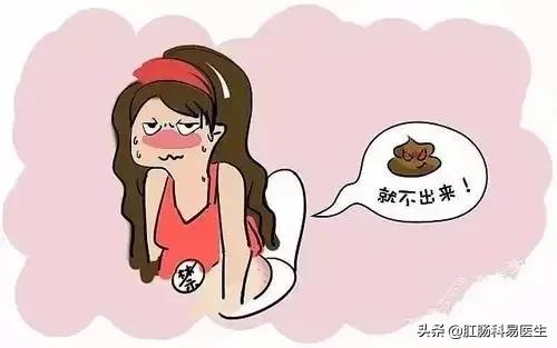 便秘肛門處墜脹？器質性便秘的病因有哪些？