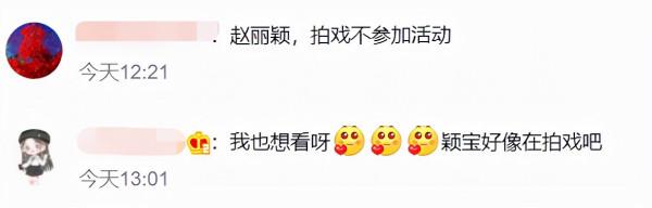 ELLE紅毯:熱巴唐嫣翻車、關曉彤照騙,劉詩詩娜扎變花仙子太驚豔 ELLE紅毯:熱巴唐嫣翻車、關曉彤照騙,劉詩詩娜扎變花仙子太驚豔