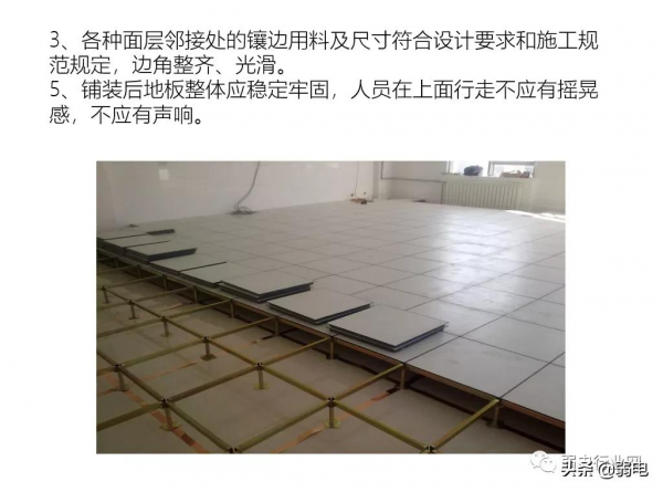 弱電現場施工裝置安裝圖解、及驗收標準彙總