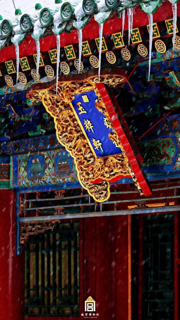 雪落故宮美如畫